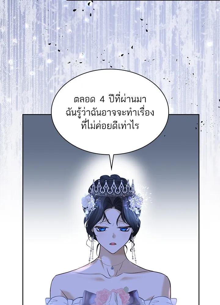 อดีตภรรยาของพระเอกหนุ่มจอมคลั่งรัก ตอนที่ 10 รูปที่ 89