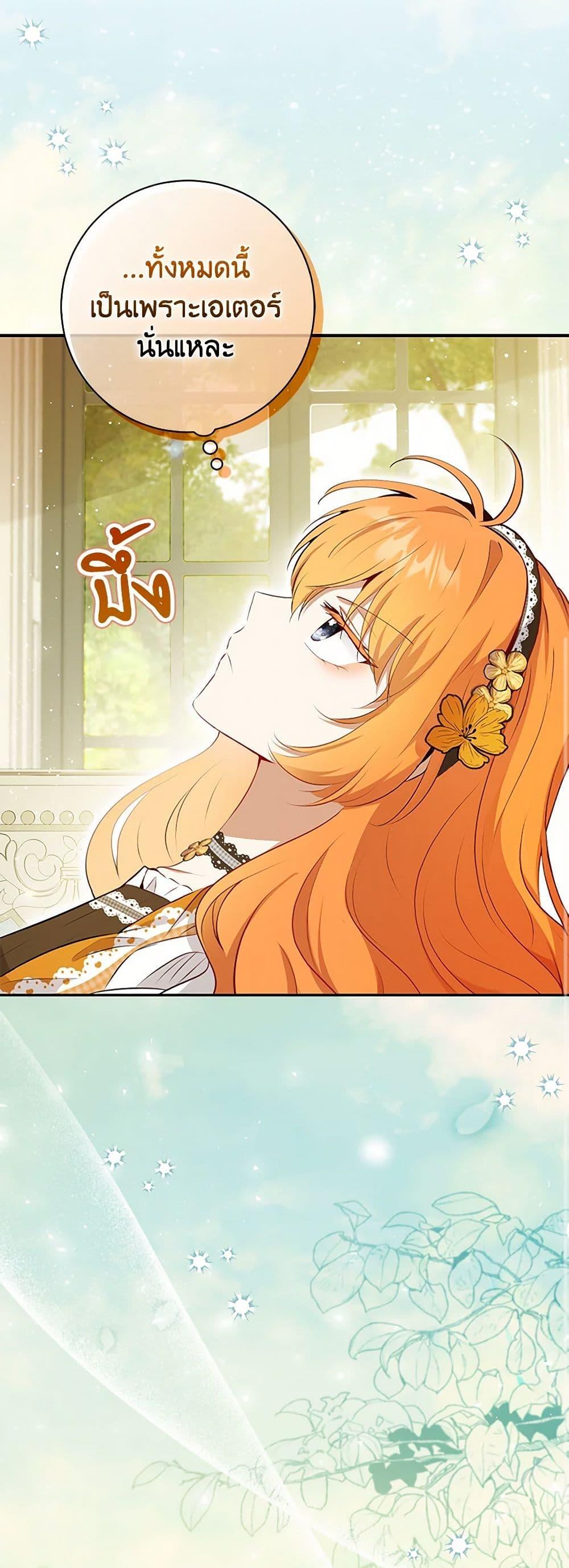 Manga-lc-com อ่านมังงะ อ่านการ์ตูน ออนไลน์ ฟรี Baby Squirrel Is Good at Everything ตอนที่ 1 2 3 4 5 6 7 8 9 10 11 12 13 14 ฟรี ไม่มีโฆษณา Manga-lc - อ่าน มังงะ อ่าน การ์ตูน ออนไลน์ อ่านมังงะ ฟรี