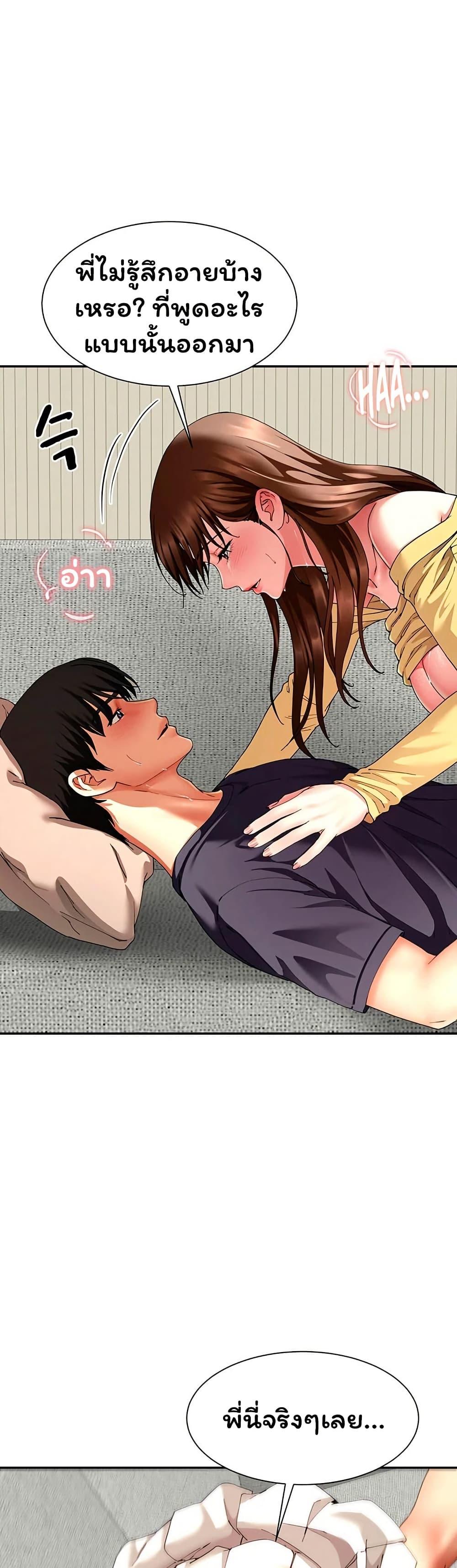 Doujin-Lc- อ่าน โดจิน มังฮวา เกาหลี ญี่ปุ่น จีน แปลไทย The Lovers Were ตอนที่ 1 2 3 4 5 6 7 8 9 10 11 12 13 14 ฟรี ไม่มีโฆษณา อ่าน โดจิน Manhwa เกาหลี ญี่ปุ่น จีน เรามีครบ คัดมาให้เน้นๆ โดจิน 18+ รับประกันความฟินโดย  Doujin Lc