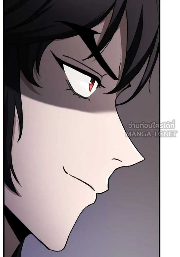 ดาบแห่งจักรพรรดิ ตอนที่ 45 รูปที่ 3