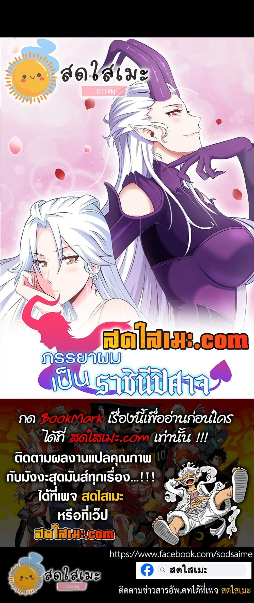 Manga-lc-com อ่านมังงะ อ่านการ์ตูน ออนไลน์ ฟรี My Wife is a Demon Queen ตอนที่ 1 2 3 4 5 6 7 8 9 10 11 12 13 14 ฟรี ไม่มีโฆษณา Manga-lc - อ่าน มังงะ อ่าน การ์ตูน ออนไลน์ อ่านมังงะ ฟรี