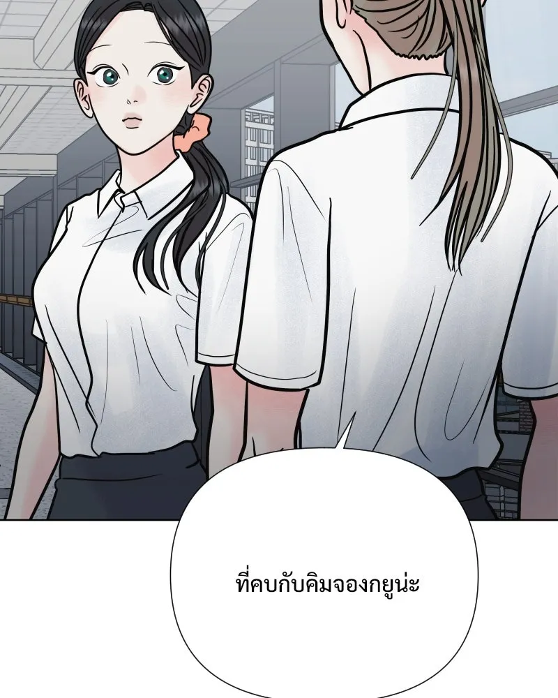 รักนี้ไม่ต้องมีเซนส์ ตอนที่ 64 รูปที่ 10