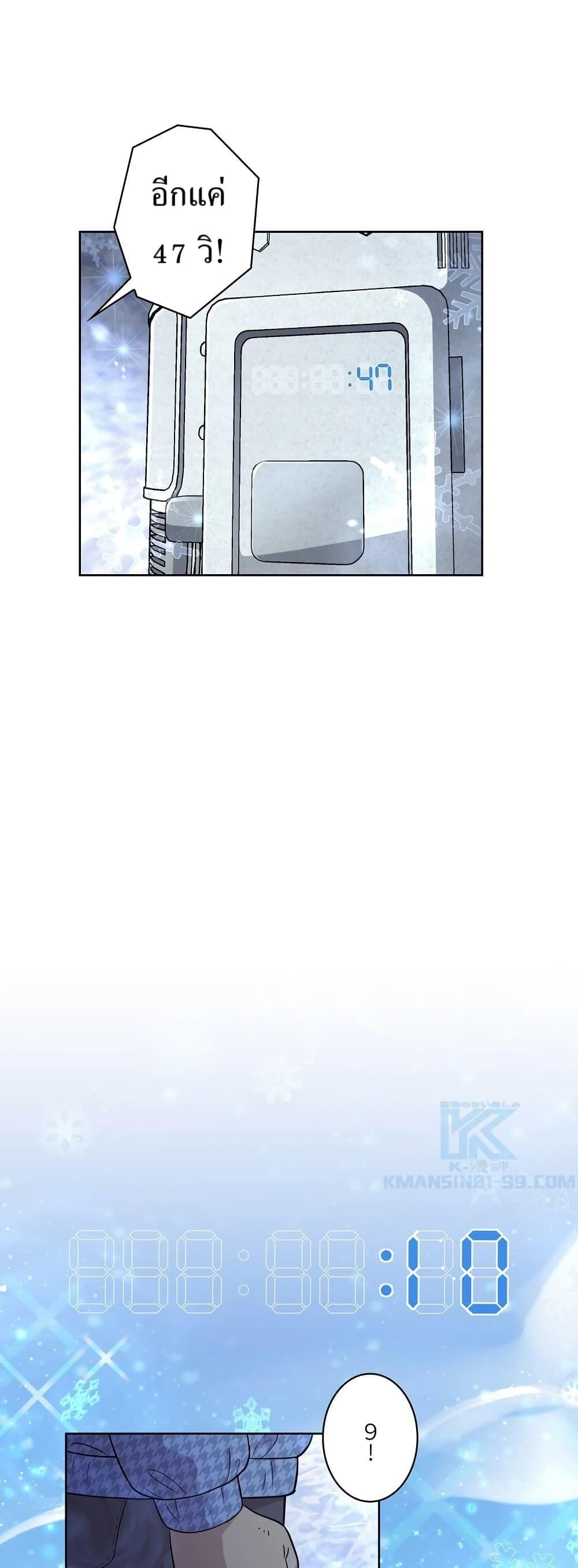 Manga-lc-com อ่านมังงะ อ่านการ์ตูน ออนไลน์ ฟรี The Female Lead Acquires Cheat Skills ตอนที่ 1 2 3 4 5 6 7 8 9 10 11 12 13 14 ฟรี ไม่มีโฆษณา Manga-lc - อ่าน มังงะ อ่าน การ์ตูน ออนไลน์ อ่านมังงะ ฟรี