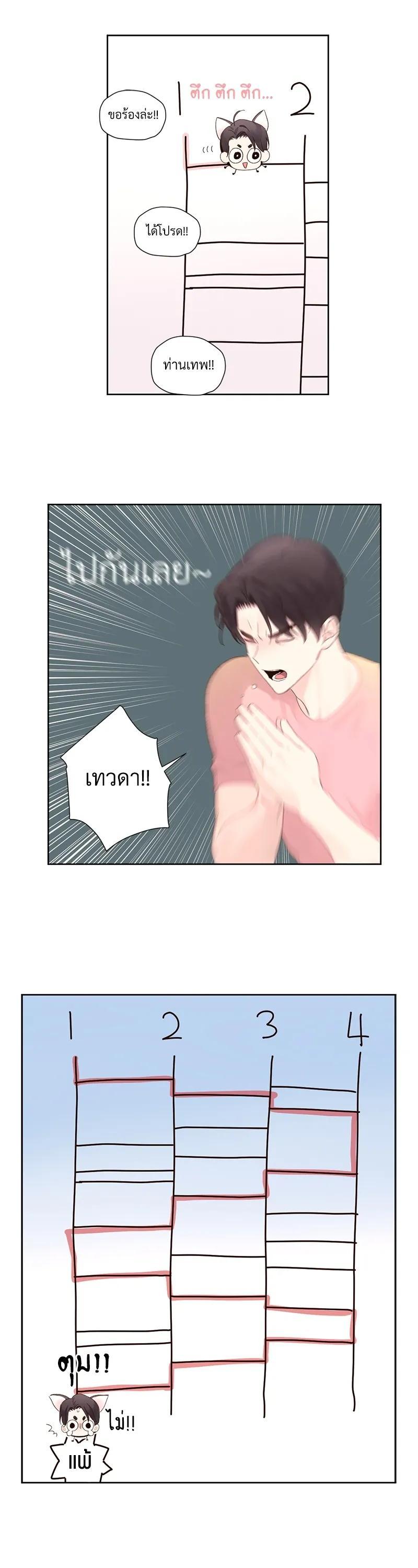 Manga-lc-com อ่านมังงะ อ่านการ์ตูน ออนไลน์ ฟรี 4 Week Lovers ตอนที่ 1 2 3 4 5 6 7 8 9 10 11 12 13 14 ฟรี ไม่มีโฆษณา Manga-lc - อ่าน มังงะ อ่าน การ์ตูน ออนไลน์ อ่านมังงะ ฟรี