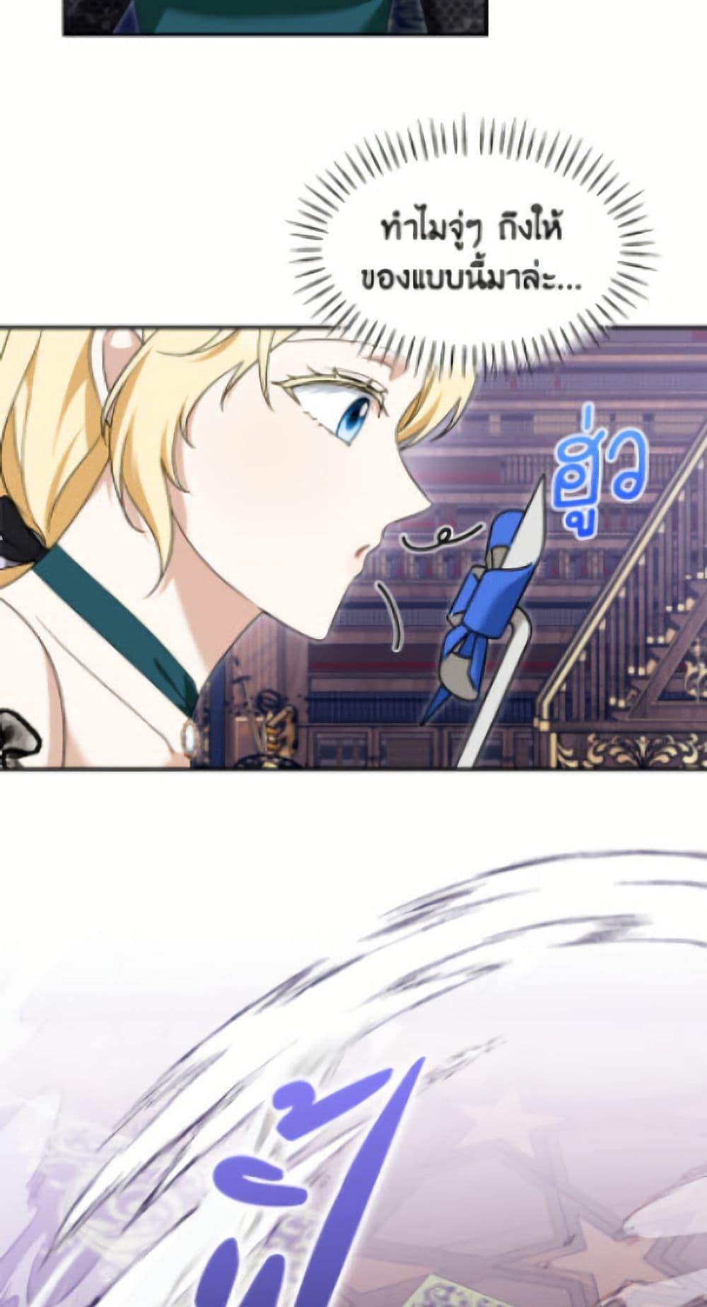 Manga-lc-com อ่านมังงะ อ่านการ์ตูน ออนไลน์ ฟรี I’d Rather Abandon You Than Be Abandoned ตอนที่ 1 2 3 4 5 6 7 8 9 10 11 12 13 14 ฟรี ไม่มีโฆษณา Manga-lc - อ่าน มังงะ อ่าน การ์ตูน ออนไลน์ อ่านมังงะ ฟรี