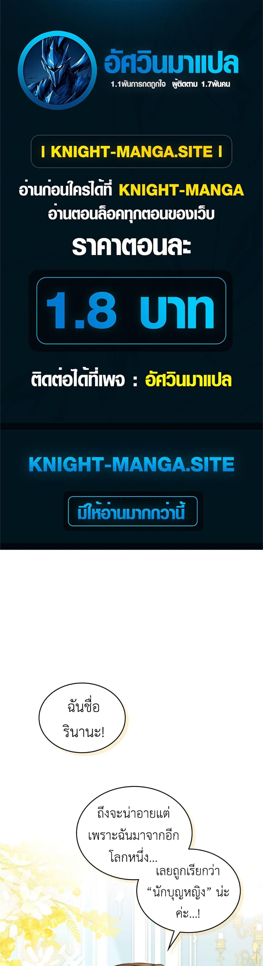 Manga-lc-com อ่านมังงะ อ่านการ์ตูน ออนไลน์ ฟรี The Tragedy of a Villainess ตอนที่ 1 2 3 4 5 6 7 8 9 10 11 12 13 14 ฟรี ไม่มีโฆษณา Manga-lc - อ่าน มังงะ อ่าน การ์ตูน ออนไลน์ อ่านมังงะ ฟรี