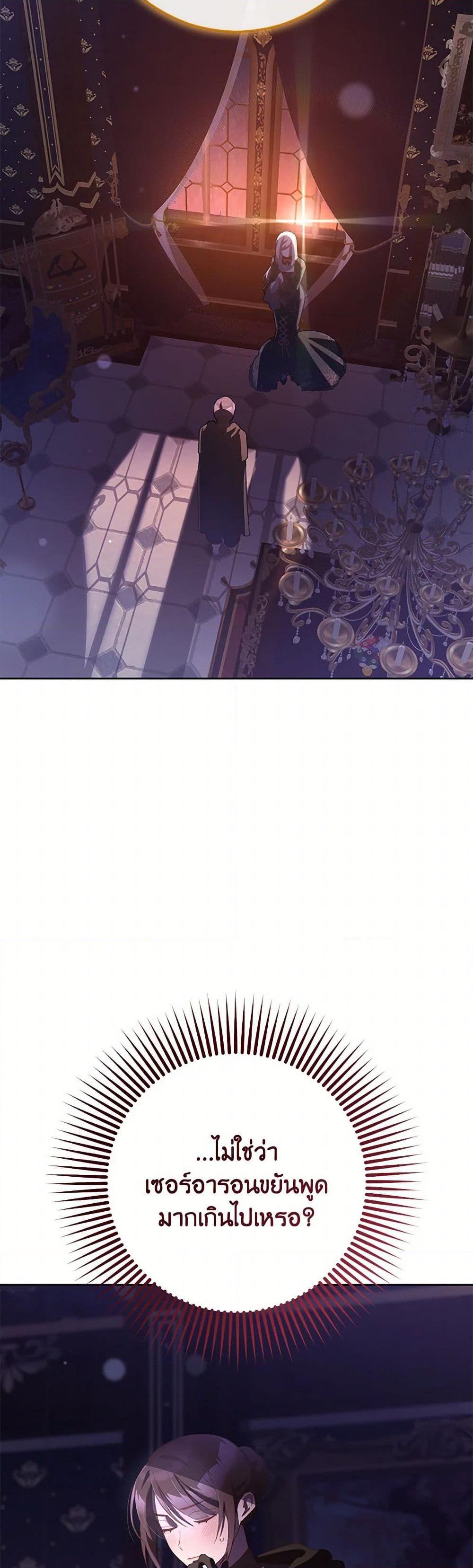 Manga-lc-com อ่านมังงะ อ่านการ์ตูน ออนไลน์ ฟรี Second Life of a Trash Princess ตอนที่ 1 2 3 4 5 6 7 8 9 10 11 12 13 14 ฟรี ไม่มีโฆษณา Manga-lc - อ่าน มังงะ อ่าน การ์ตูน ออนไลน์ อ่านมังงะ ฟรี