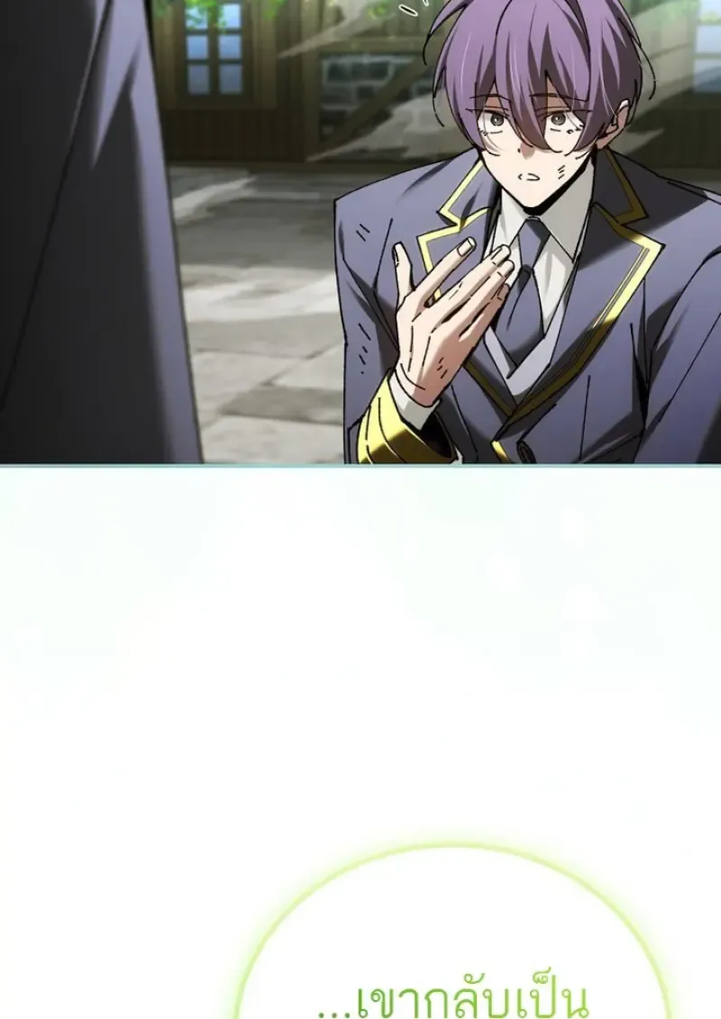 Magic Academy_s Genius Blinker ฉ_นกลายเป_นอ_จฉร_ยะการบล_งค_ในสถาบ_นเวทมนตร_ ตอนที่ ตอนที่ 82 รูปที่ 109