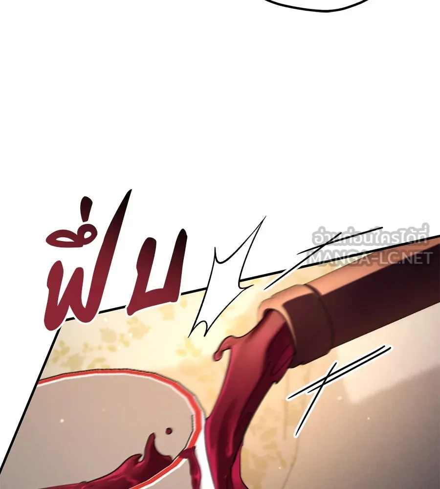 เรือนจำรัก ตอนที่ 48 รูปที่ 126