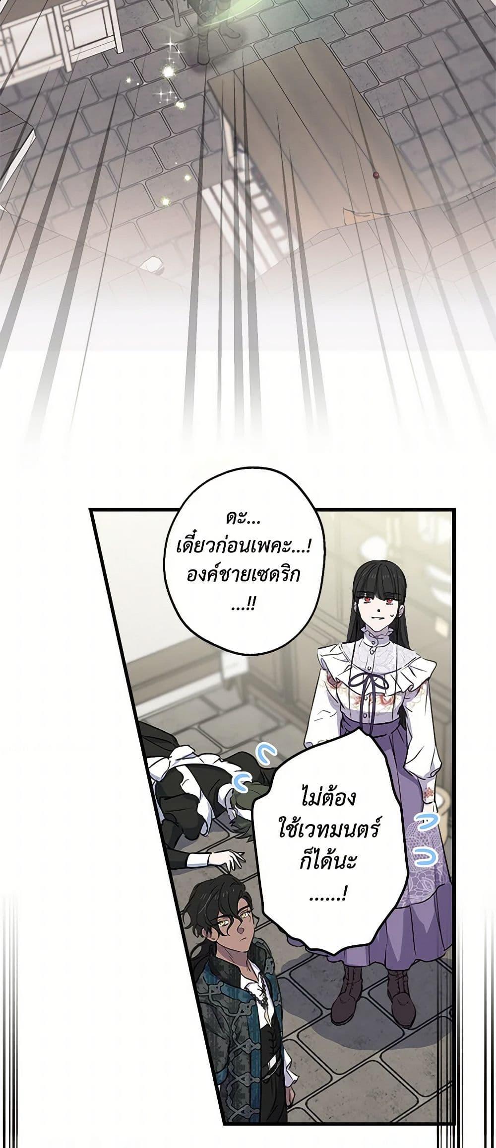 Manga-lc-com อ่านมังงะ อ่านการ์ตูน ออนไลน์ ฟรี The Strongest Characters in the World are Obsessed With Me ตอนที่ 1 2 3 4 5 6 7 8 9 10 11 12 13 14 ฟรี ไม่มีโฆษณา Manga-lc - อ่าน มังงะ อ่าน การ์ตูน ออนไลน์ อ่านมังงะ ฟรี