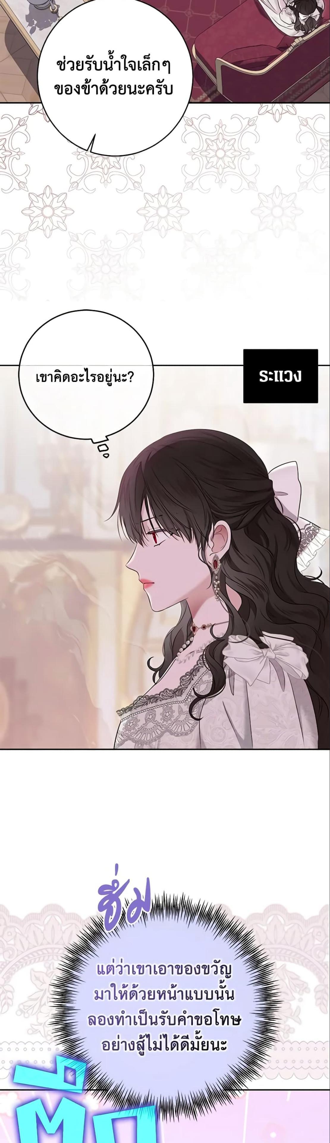 Manga-lc-com อ่านมังงะ อ่านการ์ตูน ออนไลน์ ฟรี I Fell into a Reverse Harem Game! ตอนที่ 1 2 3 4 5 6 7 8 9 10 11 12 13 14 ฟรี ไม่มีโฆษณา Manga-lc - อ่าน มังงะ อ่าน การ์ตูน ออนไลน์ อ่านมังงะ ฟรี