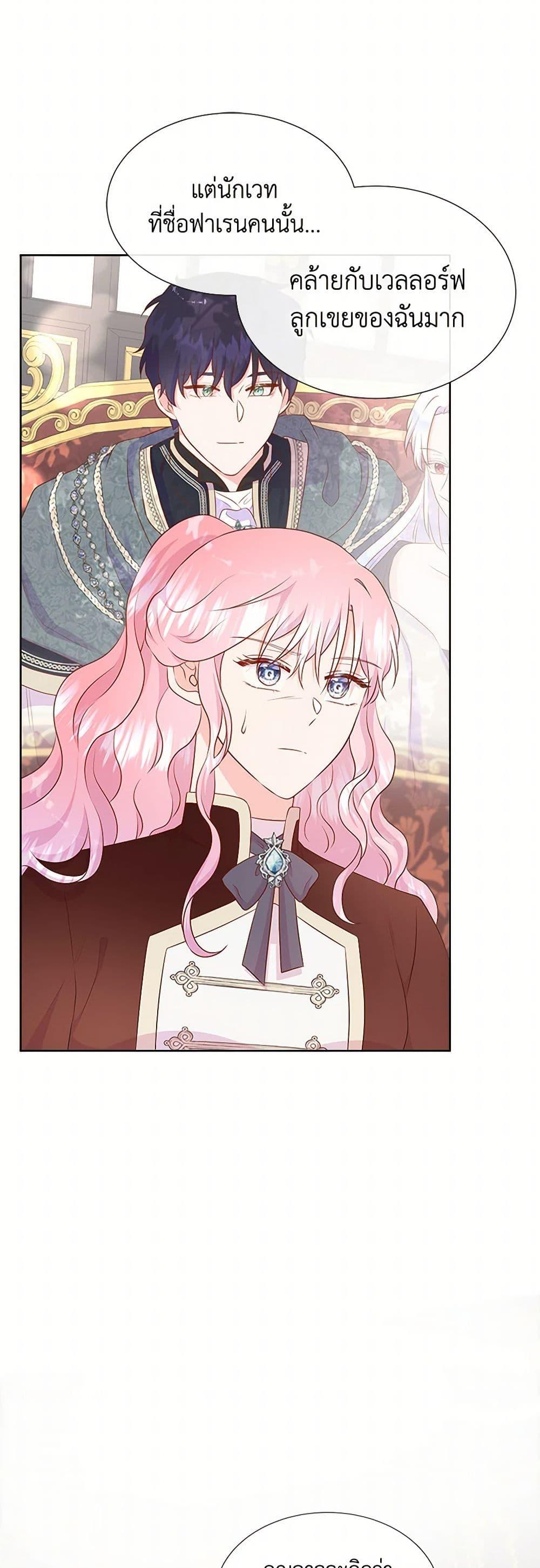 Manga-lc-com อ่านมังงะ อ่านการ์ตูน ออนไลน์ ฟรี Don’t Trust the Female Lead ตอนที่ 1 2 3 4 5 6 7 8 9 10 11 12 13 14 ฟรี ไม่มีโฆษณา Manga-lc - อ่าน มังงะ อ่าน การ์ตูน ออนไลน์ อ่านมังงะ ฟรี