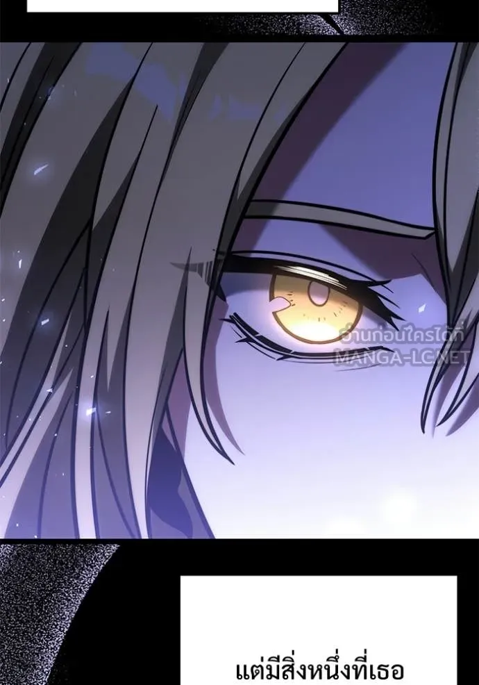 อัศวินดำล่าท้าเวลา ตอนที่ 128 รูปที่ 17