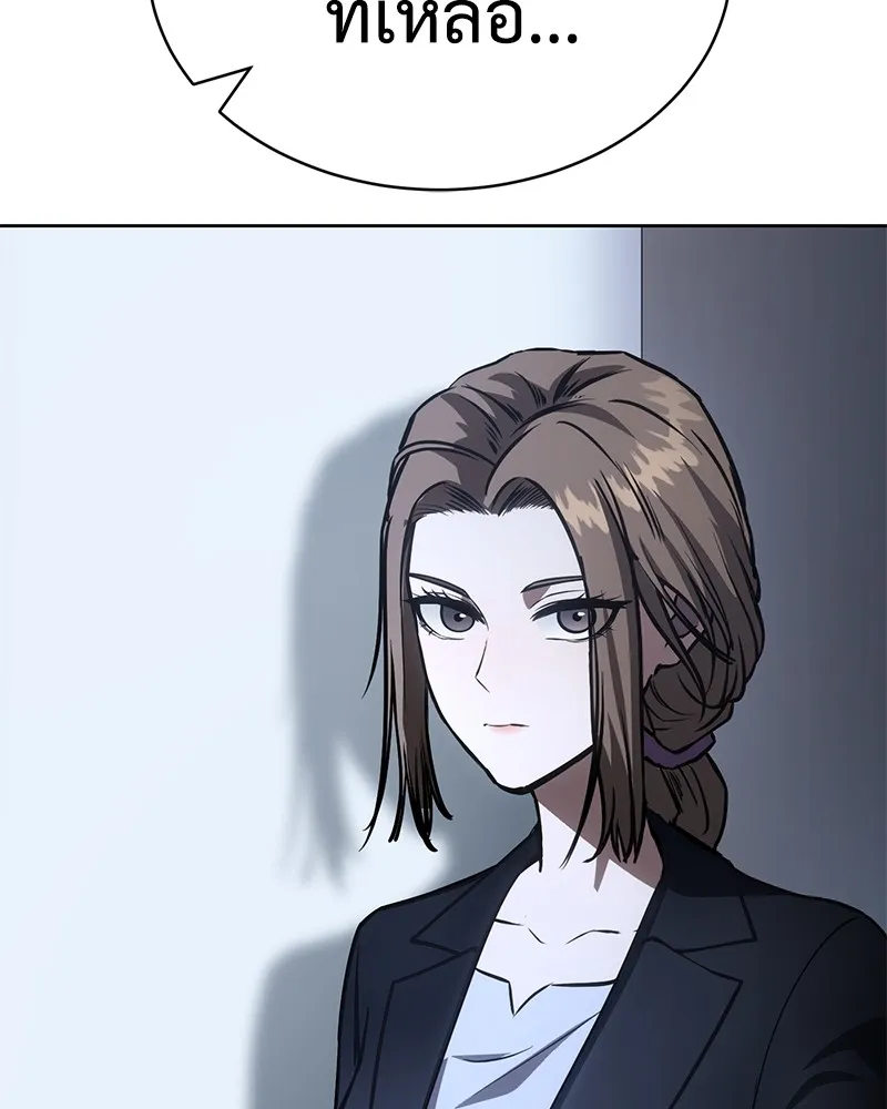 แบคXX ตอนที่ 22 รูปที่ 52