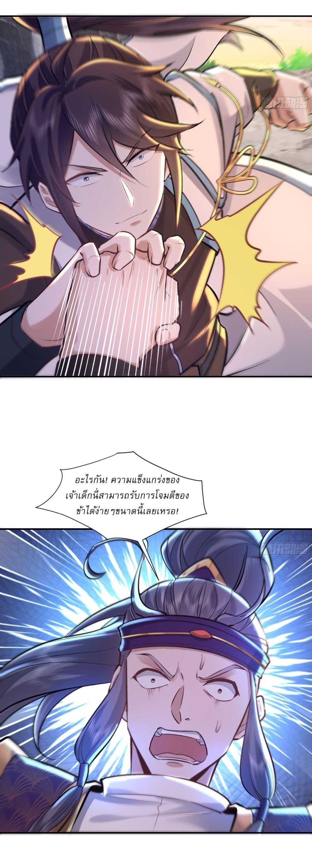 Manga-lc-com อ่านมังงะ อ่านการ์ตูน ออนไลน์ ฟรี As An Immortal, I Only Practice Forbidden Arts ตอนที่ 1 2 3 4 5 6 7 8 9 10 11 12 13 14 ฟรี ไม่มีโฆษณา Manga-lc - อ่าน มังงะ อ่าน การ์ตูน ออนไลน์ อ่านมังงะ ฟรี