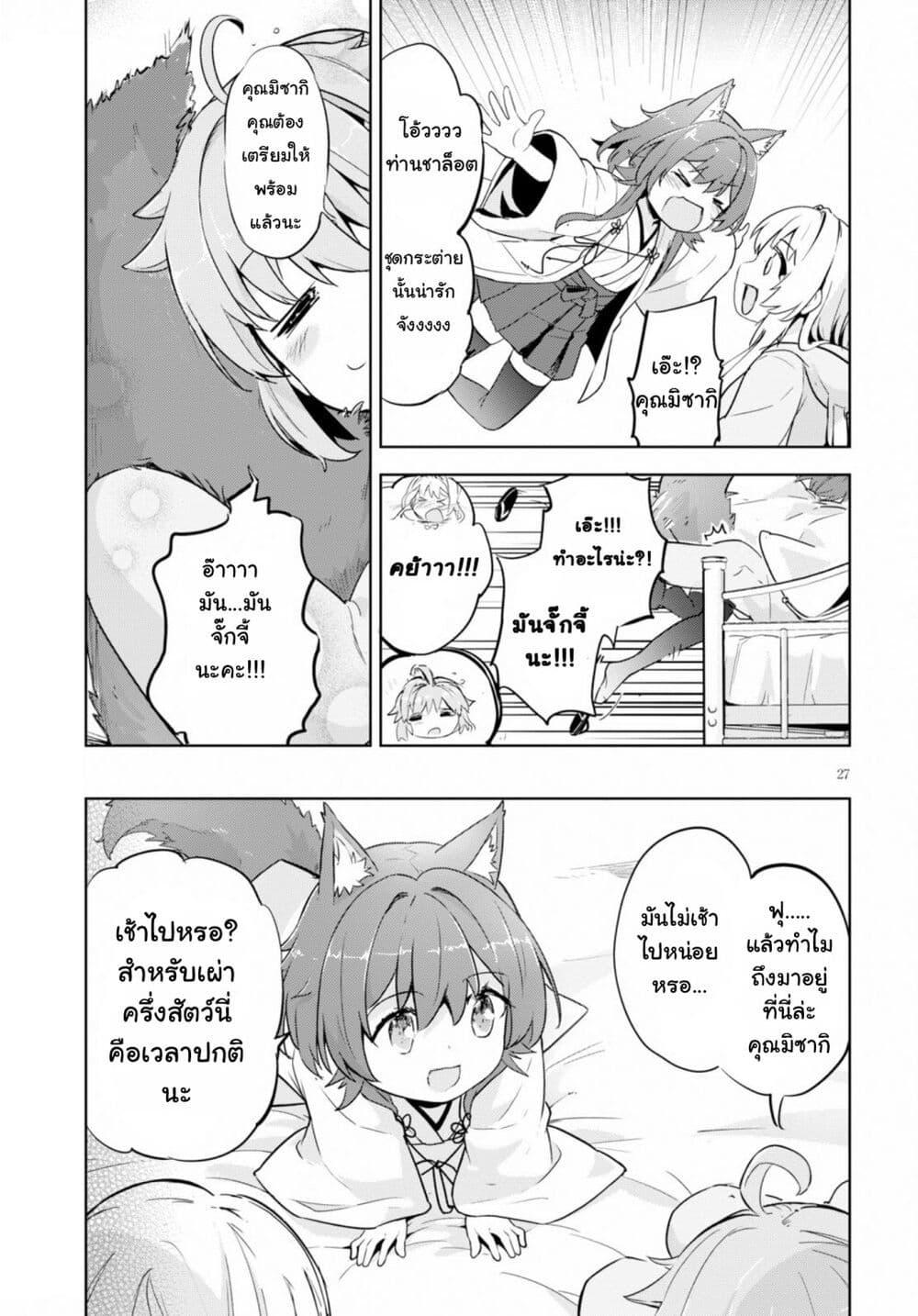 Manga-lc-com อ่านมังงะ อ่านการ์ตูน ออนไลน์ ฟรี Kenshi o Mezashite Nyugaku Shitanoni Maho Tekisei 9999 Nandesukedo! ตอนที่ 1 2 3 4 5 6 7 8 9 10 11 12 13 14 ฟรี ไม่มีโฆษณา Manga-lc - อ่าน มังงะ อ่าน การ์ตูน ออนไลน์ อ่านมังงะ ฟรี