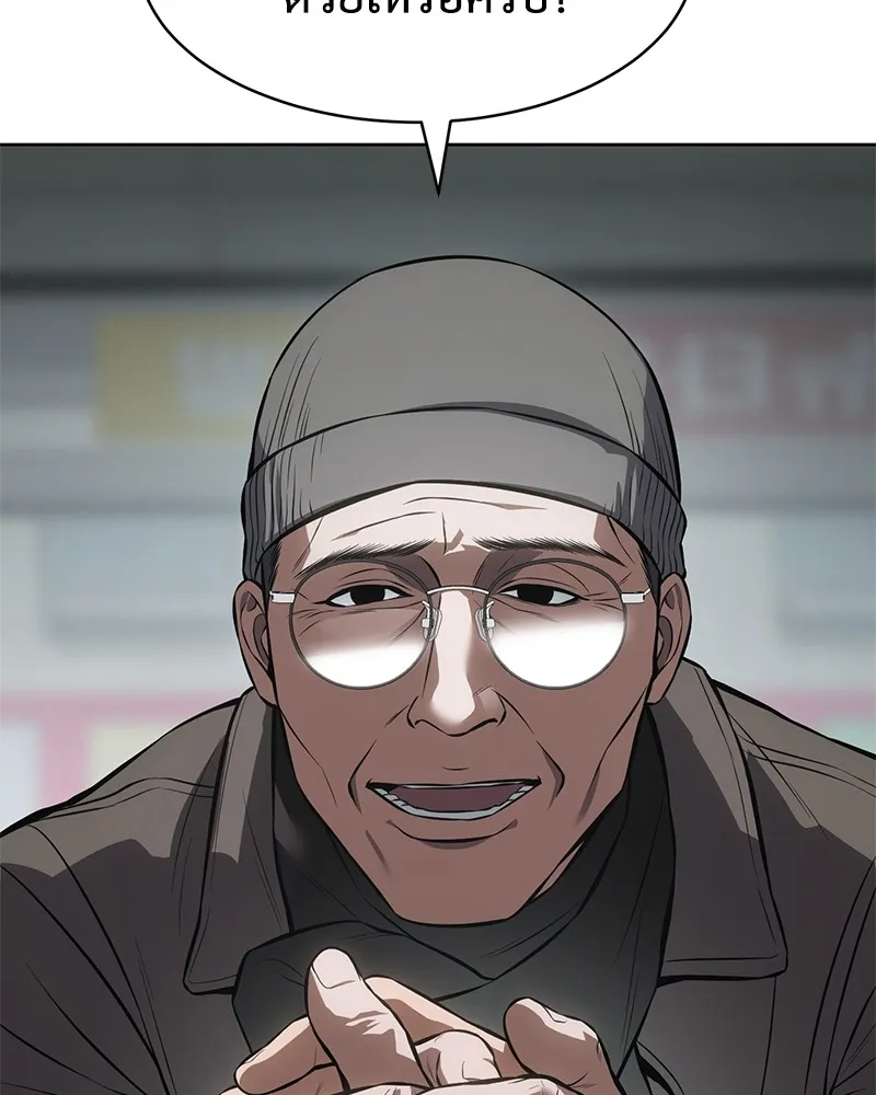 แบคXX ตอนที่ 63 รูปที่ 131