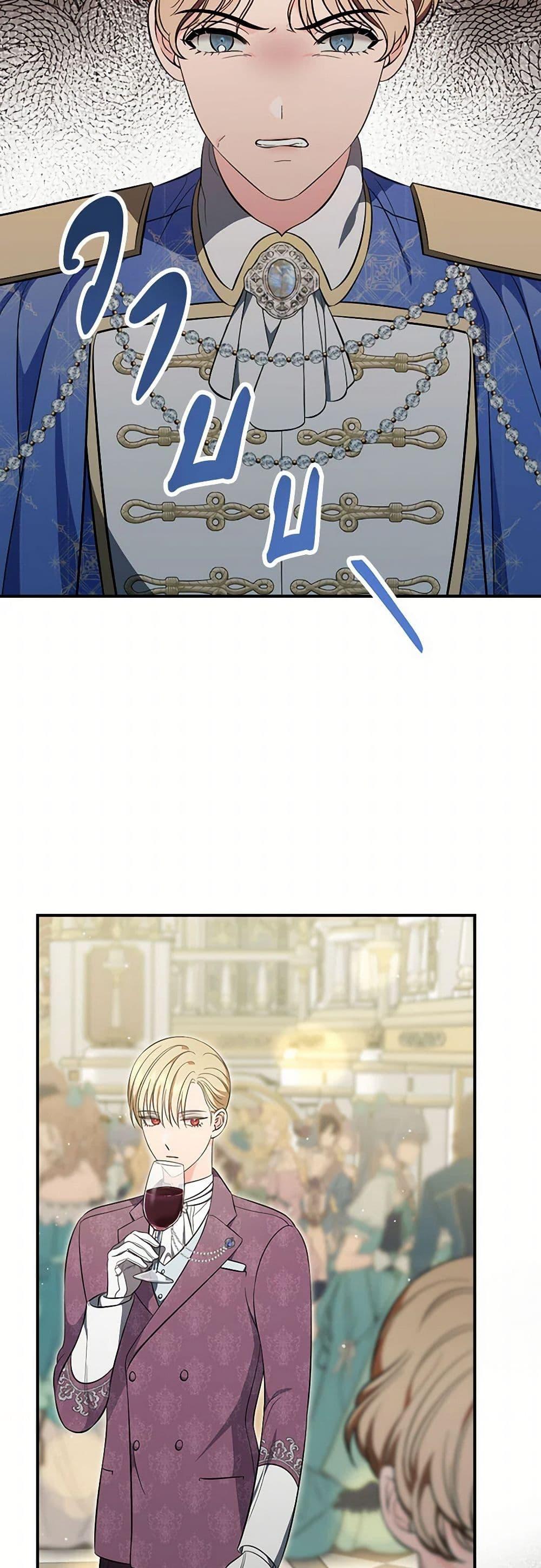 Manga-lc-com อ่านมังงะ อ่านการ์ตูน ออนไลน์ ฟรี Duchess in the Glass House ตอนที่ 1 2 3 4 5 6 7 8 9 10 11 12 13 14 ฟรี ไม่มีโฆษณา Manga-lc - อ่าน มังงะ อ่าน การ์ตูน ออนไลน์ อ่านมังงะ ฟรี