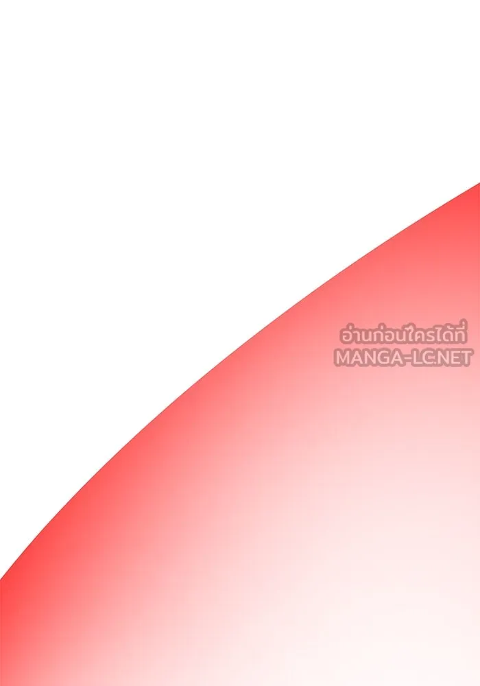 การกลับมาของทรราชวันสิ้นโลก ตอนที่ 17 รูปที่ 24