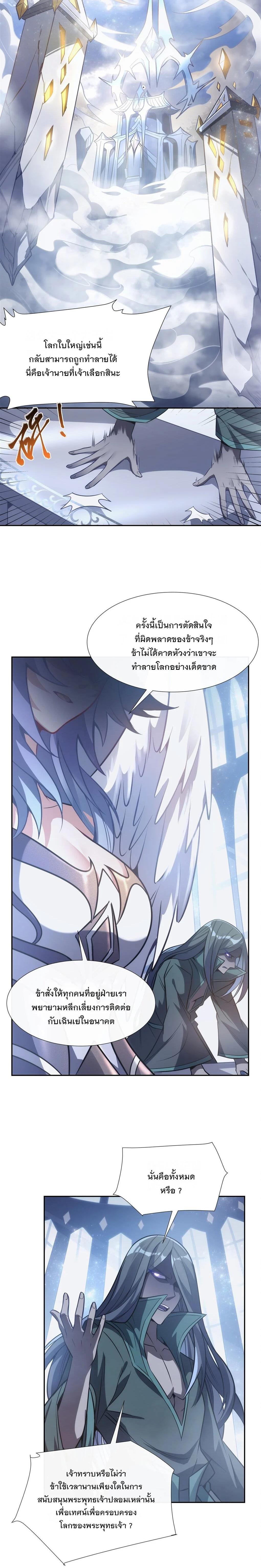 Manga-lc-com อ่านมังงะ อ่านการ์ตูน ออนไลน์ ฟรี My Female Disciples are all Future Masters of the Heavens ตอนที่ 1 2 3 4 5 6 7 8 9 10 11 12 13 14 ฟรี ไม่มีโฆษณา Manga-lc - อ่าน มังงะ อ่าน การ์ตูน ออนไลน์ อ่านมังงะ ฟรี