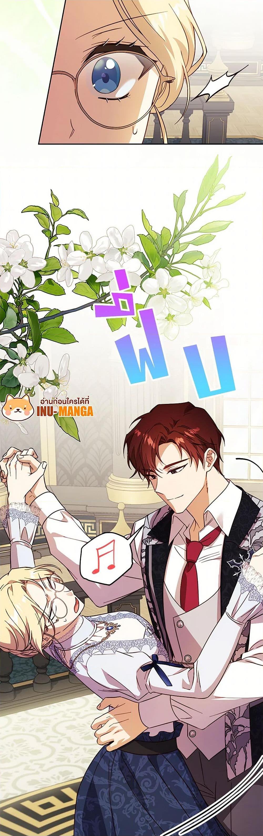 Manga-lc-com อ่านมังงะ อ่านการ์ตูน ออนไลน์ ฟรี Immoral Duke’s Family Needs to be Homeschooled ตอนที่ 1 2 3 4 5 6 7 8 9 10 11 12 13 14 ฟรี ไม่มีโฆษณา Manga-lc - อ่าน มังงะ อ่าน การ์ตูน ออนไลน์ อ่านมังงะ ฟรี