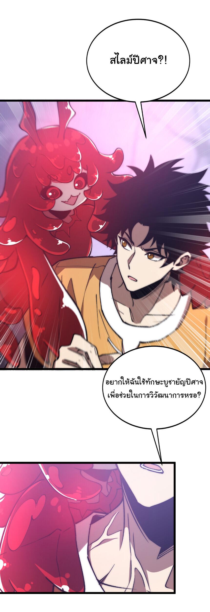 Manga-lc-com อ่านมังงะ อ่านการ์ตูน ออนไลน์ ฟรี Devil Summoner, I Am the Abyss Lord ตอนที่ 1 2 3 4 5 6 7 8 9 10 11 12 13 14 ฟรี ไม่มีโฆษณา Manga-lc - อ่าน มังงะ อ่าน การ์ตูน ออนไลน์ อ่านมังงะ ฟรี