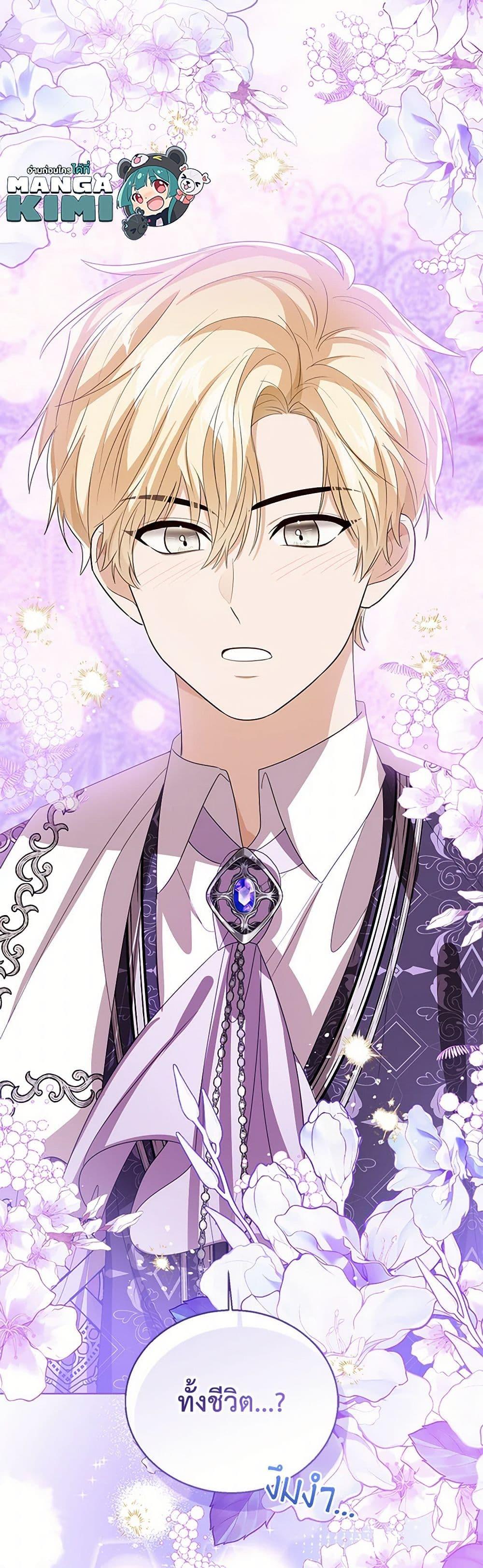 Manga-lc-com อ่านมังงะ อ่านการ์ตูน ออนไลน์ ฟรี Baby Princess Through the Status Window ตอนที่ 1 2 3 4 5 6 7 8 9 10 11 12 13 14 ฟรี ไม่มีโฆษณา Manga-lc - อ่าน มังงะ อ่าน การ์ตูน ออนไลน์ อ่านมังงะ ฟรี