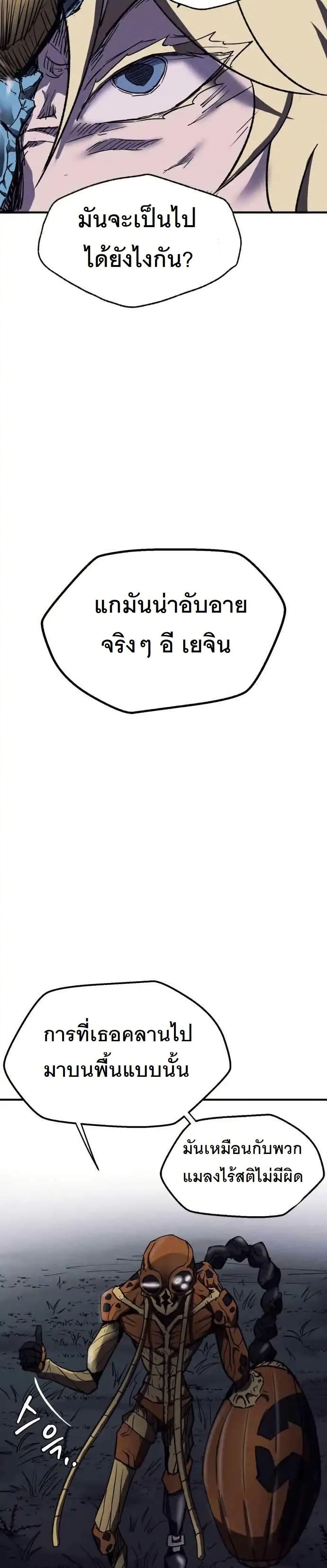 Manga-lc-com อ่านมังงะ อ่านการ์ตูน ออนไลน์ ฟรี INSECTOR ตอนที่ 1 2 3 4 5 6 7 8 9 10 11 12 13 14 ฟรี ไม่มีโฆษณา Manga-lc - อ่าน มังงะ อ่าน การ์ตูน ออนไลน์ อ่านมังงะ ฟรี