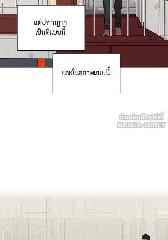 เพียงรุ่งอรุณ ตอนที่ 37 รูปที่ 9