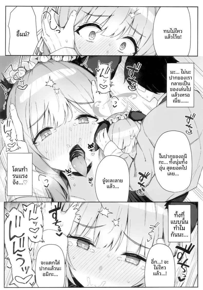Doujin-Lc- อ่าน โดจิน มังฮวา เกาหลี ญี่ปุ่น จีน แปลไทย นี่มันใช่งานเทศกาลจริงๆ เหรอครับเนี่ย (hemachi) (Blue Archive) ตอนที่ 1 2 3 4 5 6 7 8 9 10 11 12 13 14 ฟรี ไม่มีโฆษณา อ่าน โดจิน Manhwa เกาหลี ญี่ปุ่น จีน เรามีครบ คัดมาให้เน้นๆ โดจิน 18+ รับประกันความฟินโดย  Doujin Lc