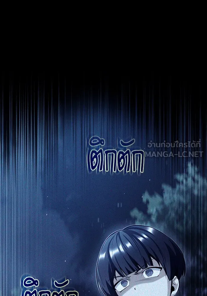 ศาสตราจารย์จำเป็นแห่งอะคาเดมี ตอนที่ 74 รูปที่ 30