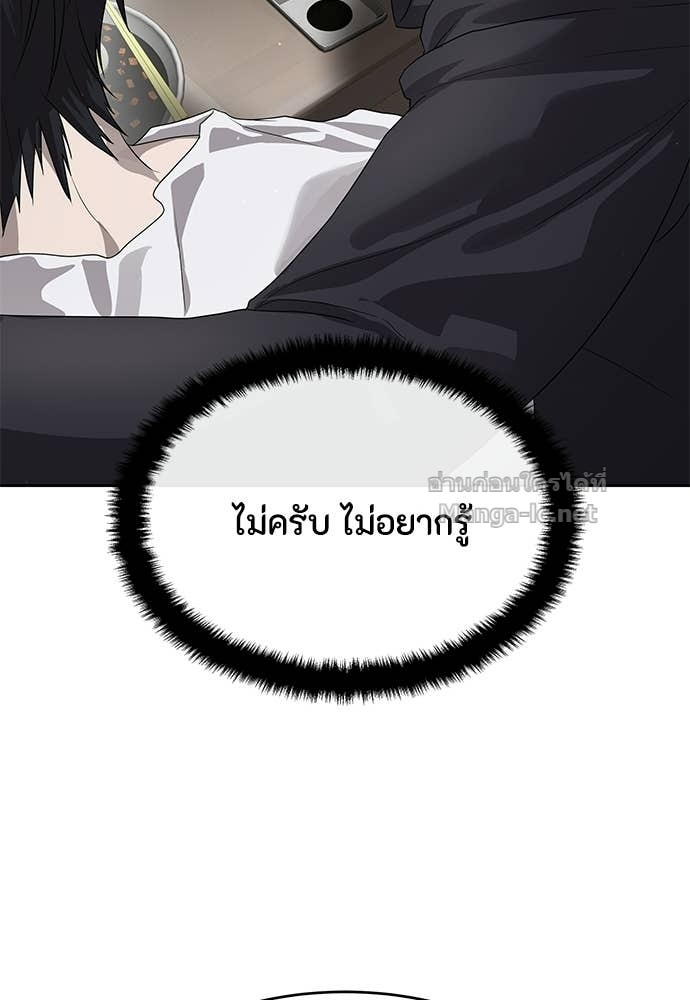 Doujin-Lc- อ่าน โดจิน มังฮวา เกาหลี ญี่ปุ่น จีน แปลไทย ข้าราชการพิเศษ ตอนที่ 1 2 3 4 5 6 7 8 9 10 11 12 13 14 ฟรี ไม่มีโฆษณา อ่าน โดจิน Manhwa เกาหลี ญี่ปุ่น จีน เรามีครบ คัดมาให้เน้นๆ โดจิน 18+ รับประกันความฟินโดย Doujin Lc