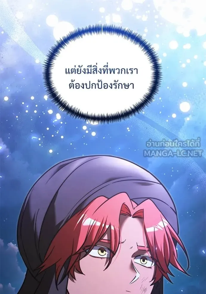 อัศวินดำล่าท้าเวลา ตอนที่ 102 รูปที่ 110