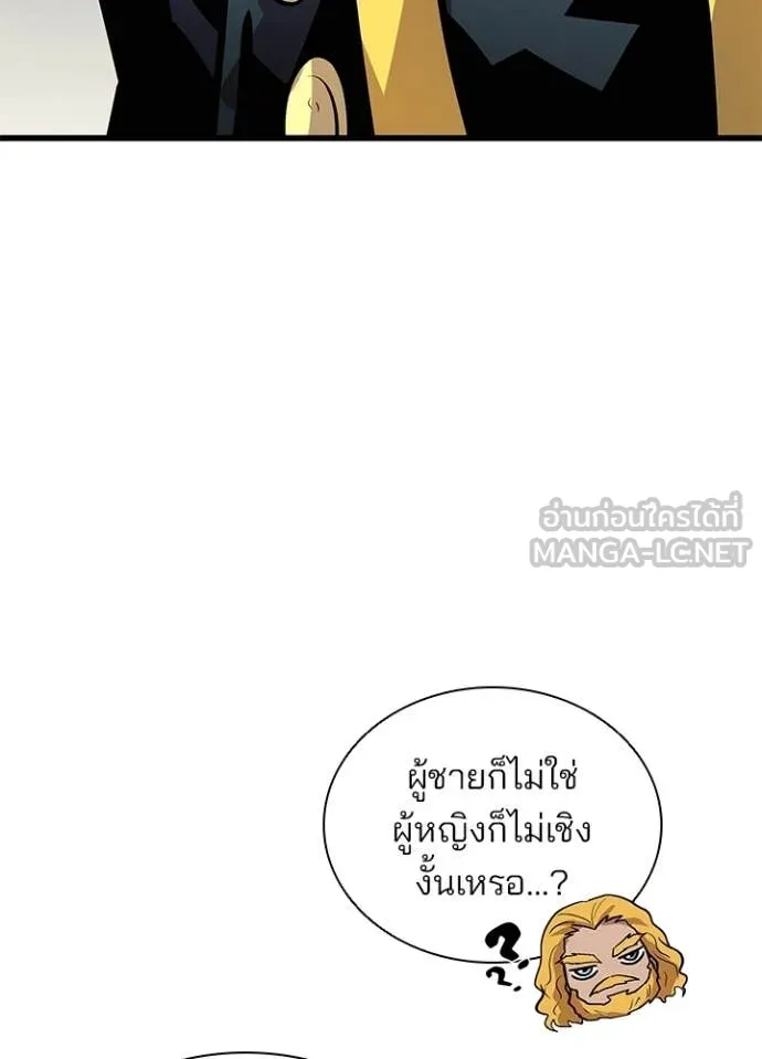 Villain to kill ตอนที่ 228 รูปที่ 50
