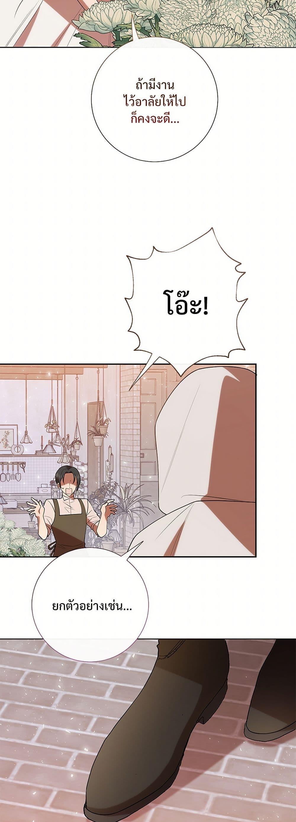 Manga-lc-com อ่านมังงะ อ่านการ์ตูน ออนไลน์ ฟรี Please Don’t Eat Me! ตอนที่ 1 2 3 4 5 6 7 8 9 10 11 12 13 14 ฟรี ไม่มีโฆษณา Manga-lc - อ่าน มังงะ อ่าน การ์ตูน ออนไลน์ อ่านมังงะ ฟรี