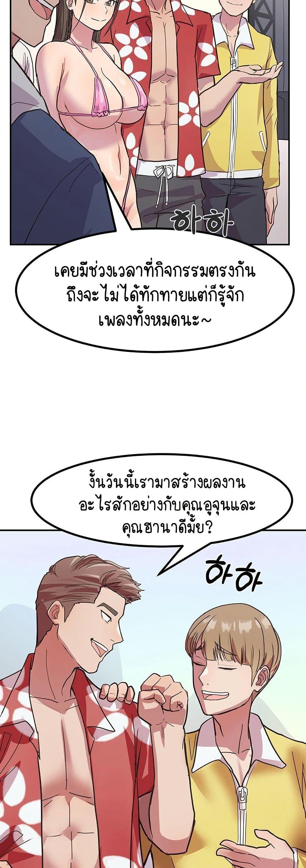 Doujin-Lc- อ่าน โดจิน มังฮวา เกาหลี ญี่ปุ่น จีน แปลไทย I Ended Up Climaxing ตอนที่ 1 2 3 4 5 6 7 8 9 10 11 12 13 14 ฟรี ไม่มีโฆษณา อ่าน โดจิน Manhwa เกาหลี ญี่ปุ่น จีน เรามีครบ คัดมาให้เน้นๆ โดจิน 18+ รับประกันความฟินโดย  Doujin Lc