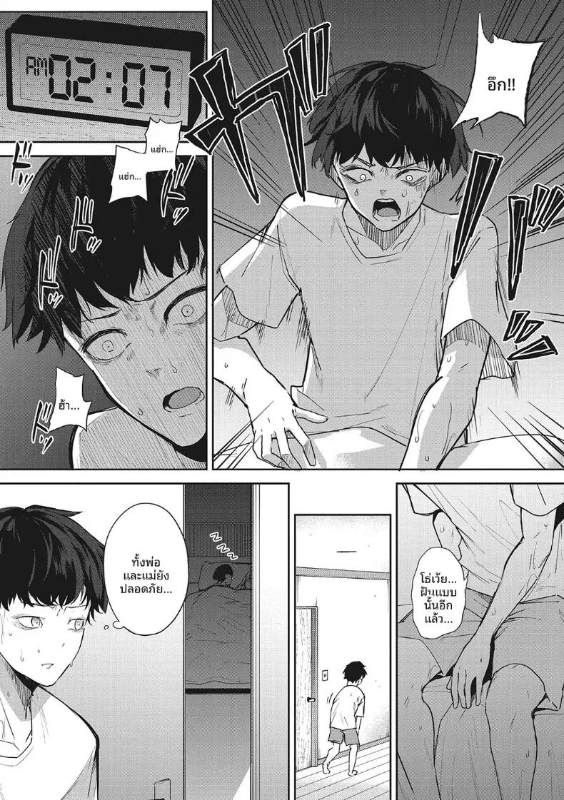 Doujin-Lc- อ่าน โดจิน มังฮวา เกาหลี ญี่ปุ่น จีน แปลไทย วิธีช่วยในการนอน [Kurokawa Otogi] ตอนที่ 1 2 3 4 5 6 7 8 9 10 11 12 13 14 ฟรี ไม่มีโฆษณา อ่าน โดจิน Manhwa เกาหลี ญี่ปุ่น จีน เรามีครบ คัดมาให้เน้นๆ โดจิน 18+ รับประกันความฟินโดย  Doujin Lc
