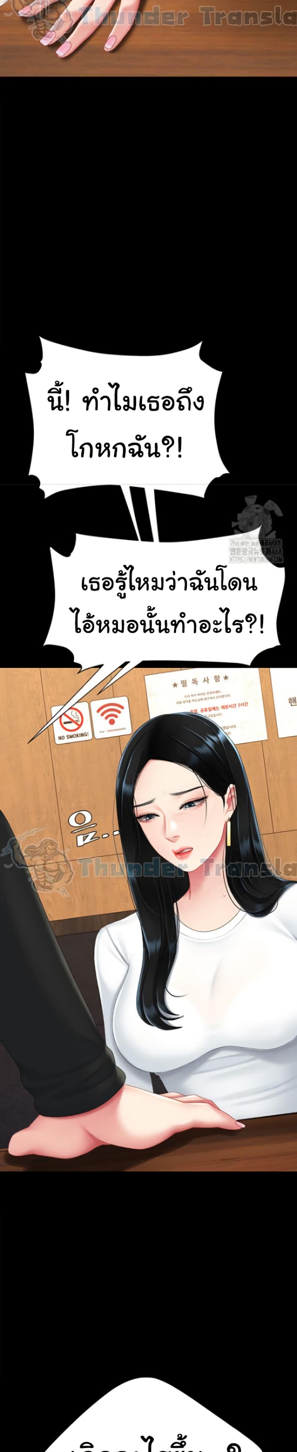 Doujin-Lc- อ่าน โดจิน มังฮวา เกาหลี ญี่ปุ่น จีน แปลไทย Go Ahead, Mom ตอนที่ 1 2 3 4 5 6 7 8 9 10 11 12 13 14 ฟรี ไม่มีโฆษณา อ่าน โดจิน Manhwa เกาหลี ญี่ปุ่น จีน เรามีครบ คัดมาให้เน้นๆ โดจิน 18+ รับประกันความฟินโดย  Doujin Lc
