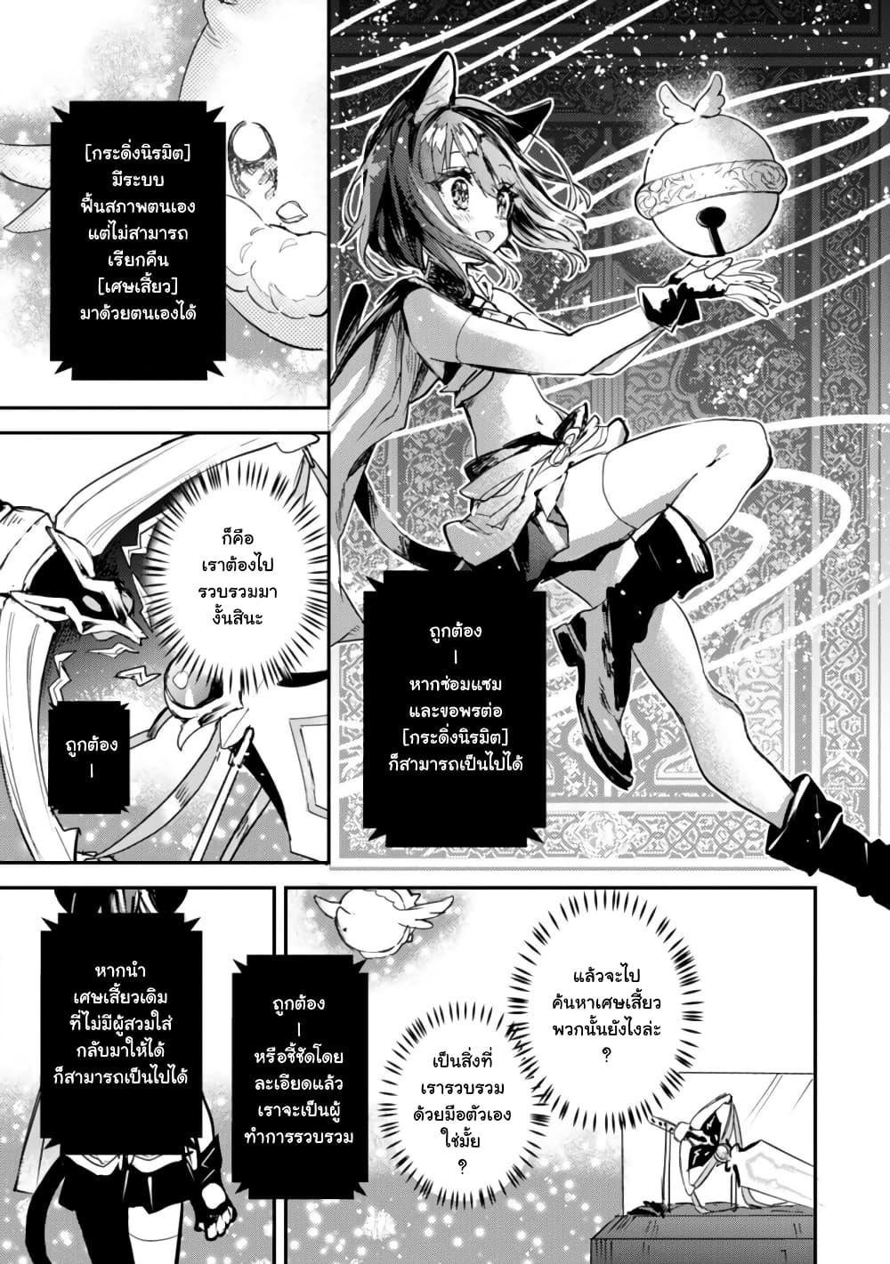 Manga-lc-com อ่านมังงะ อ่านการ์ตูน ออนไลน์ ฟรี Tensei Shitara Ken Deshita  Another Wish ตอนที่ 1 2 3 4 5 6 7 8 9 10 11 12 13 14 ฟรี ไม่มีโฆษณา Manga-lc - อ่าน มังงะ อ่าน การ์ตูน ออนไลน์ อ่านมังงะ ฟรี