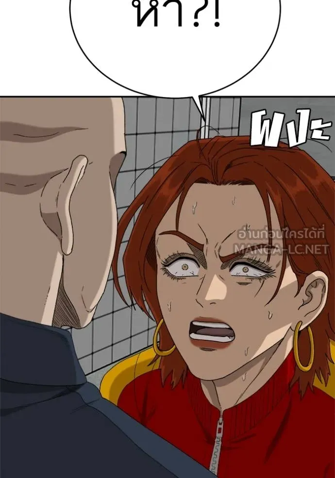 BAD GUY ตอนที่ 290 รูปที่ 137