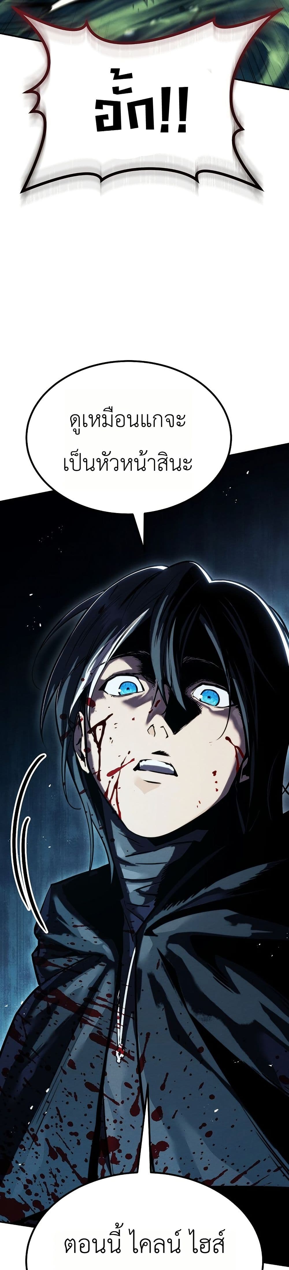 Manga-lc-com อ่านมังงะ อ่านการ์ตูน ออนไลน์ ฟรี The Wind Mage ตอนที่ 1 2 3 4 5 6 7 8 9 10 11 12 13 14 ฟรี ไม่มีโฆษณา Manga-lc - อ่าน มังงะ อ่าน การ์ตูน ออนไลน์ อ่านมังงะ ฟรี