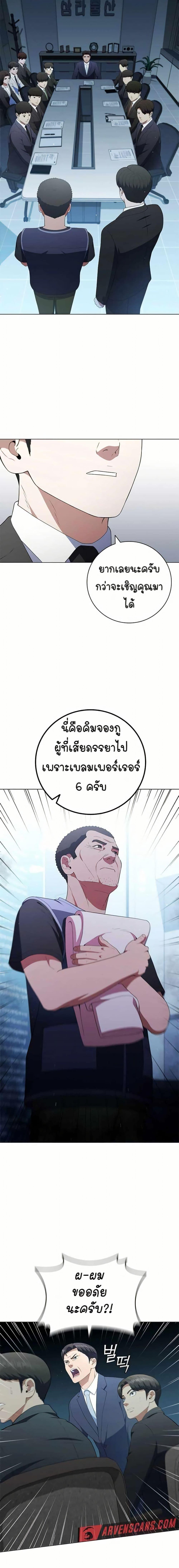 Manga-lc-com อ่านมังงะ อ่านการ์ตูน ออนไลน์ ฟรี I CAN DO IT!! ตอนที่ 1 2 3 4 5 6 7 8 9 10 11 12 13 14 ฟรี ไม่มีโฆษณา Manga-lc - อ่าน มังงะ อ่าน การ์ตูน ออนไลน์ อ่านมังงะ ฟรี