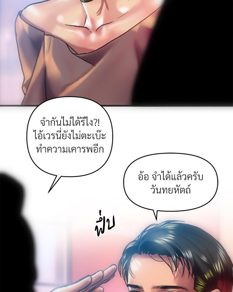 Doujin-Lc- อ่าน โดจิน มังฮวา เกาหลี ญี่ปุ่น จีน แปลไทย เมืองกระหายรัก ตอนที่ 1 2 3 4 5 6 7 8 9 10 11 12 13 14 ฟรี ไม่มีโฆษณา อ่าน โดจิน Manhwa เกาหลี ญี่ปุ่น จีน เรามีครบ คัดมาให้เน้นๆ โดจิน 18+ รับประกันความฟินโดย  Doujin Lc