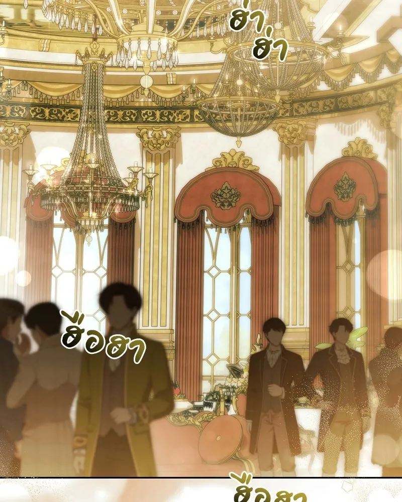ดัชเชสเชลย ตอนที่ 73 รูปที่ 53