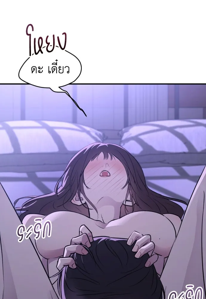 รักไร้ราคา ตอนที่ 32 รูปที่ 38