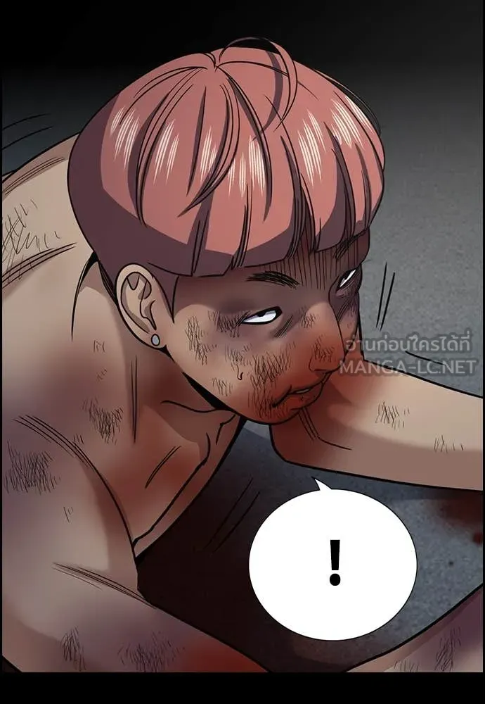 การศึกษาที่แท้จริง ตอนที่ 231 รูปที่ 39