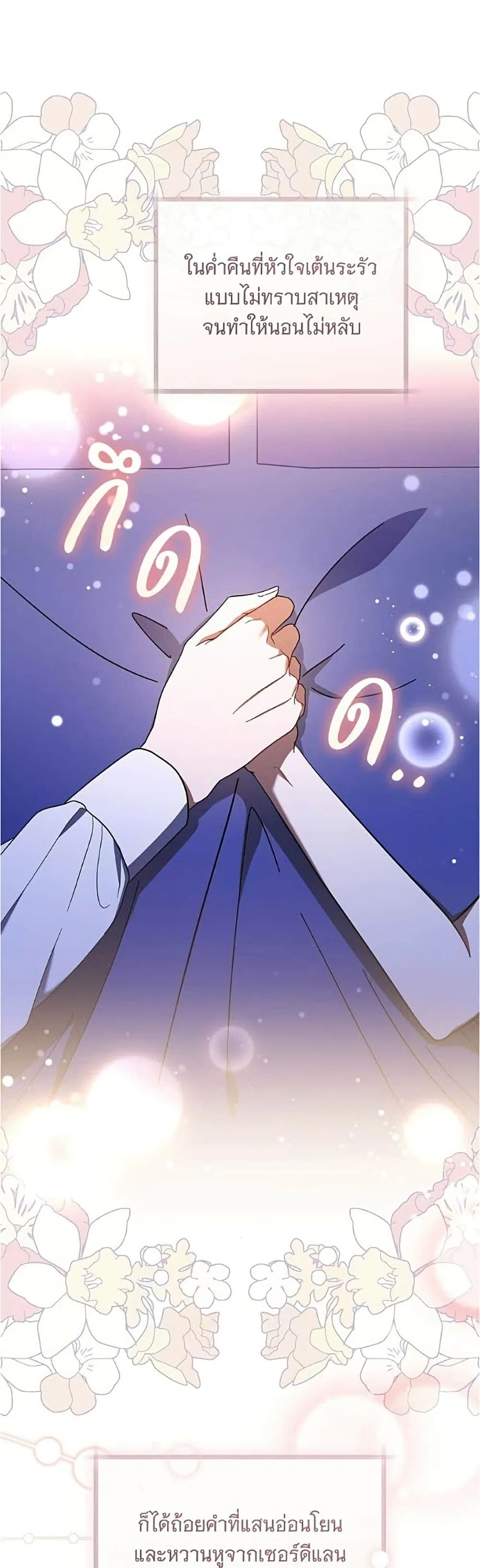 Manga-lc-com อ่านมังงะ อ่านการ์ตูน ออนไลน์ ฟรี All I Want is My Dream Home – โครงการมีสามีแถมฟรีบ้านในฝัน ตอนที่ 1 2 3 4 5 6 7 8 9 10 11 12 13 14 ฟรี ไม่มีโฆษณา Manga-lc - อ่าน มังงะ อ่าน การ์ตูน ออนไลน์ อ่านมังงะ ฟรี