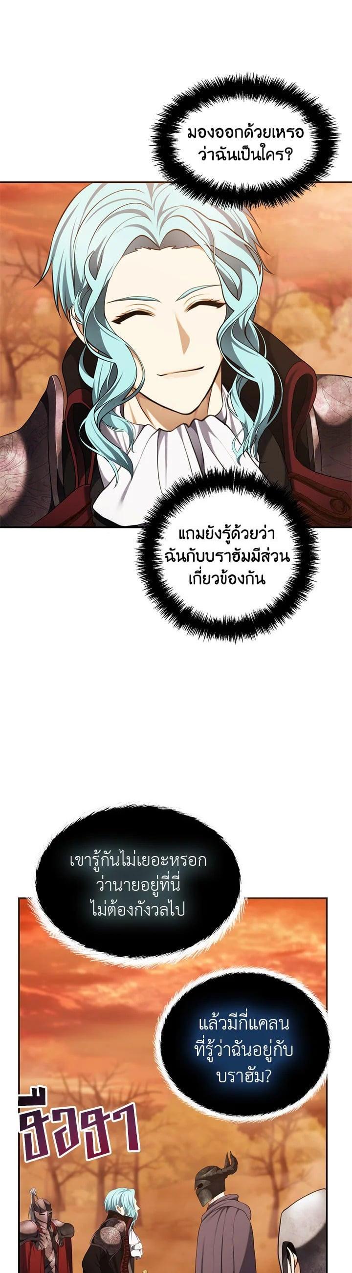 Manga-lc-com อ่านมังงะ อ่านการ์ตูน ออนไลน์ ฟรี Second Life Ranker ตอนที่ 1 2 3 4 5 6 7 8 9 10 11 12 13 14 ฟรี ไม่มีโฆษณา Manga-lc - อ่าน มังงะ อ่าน การ์ตูน ออนไลน์ อ่านมังงะ ฟรี