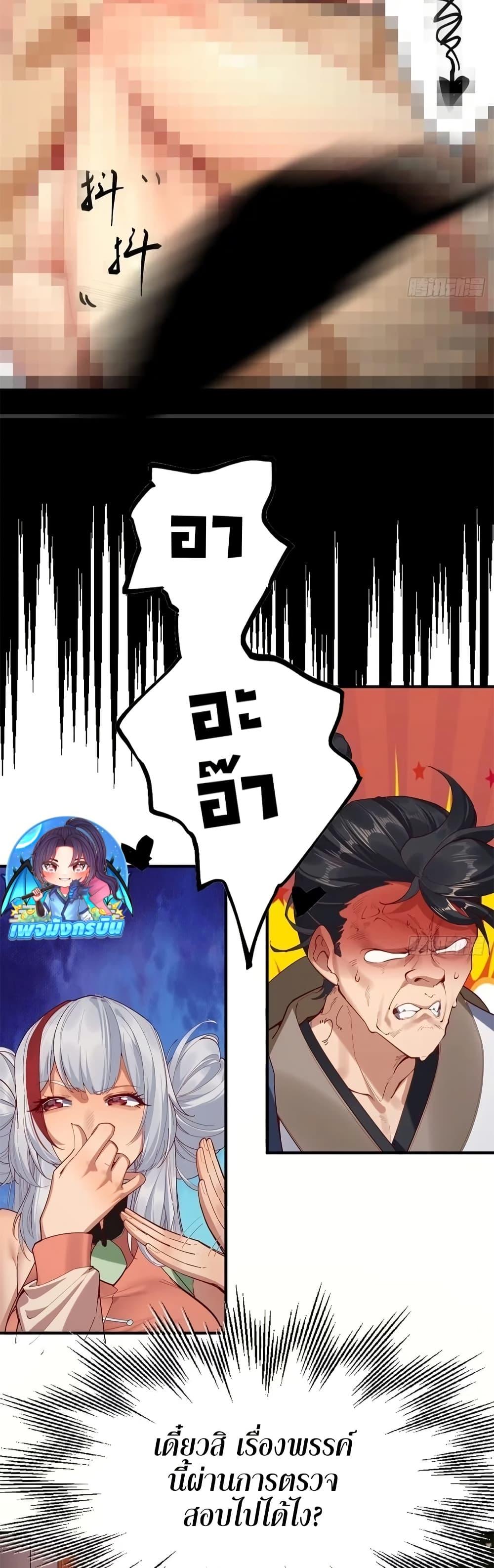 Manga-lc-com อ่านมังงะ อ่านการ์ตูน ออนไลน์ ฟรี The Leader of the Evil Cult Stayed By My Side and Watched Me Practice Secretly ตอนที่ 1 2 3 4 5 6 7 8 9 10 11 12 13 14 ฟรี ไม่มีโฆษณา Manga-lc - อ่าน มังงะ อ่าน การ์ตูน ออนไลน์ อ่านมังงะ ฟรี