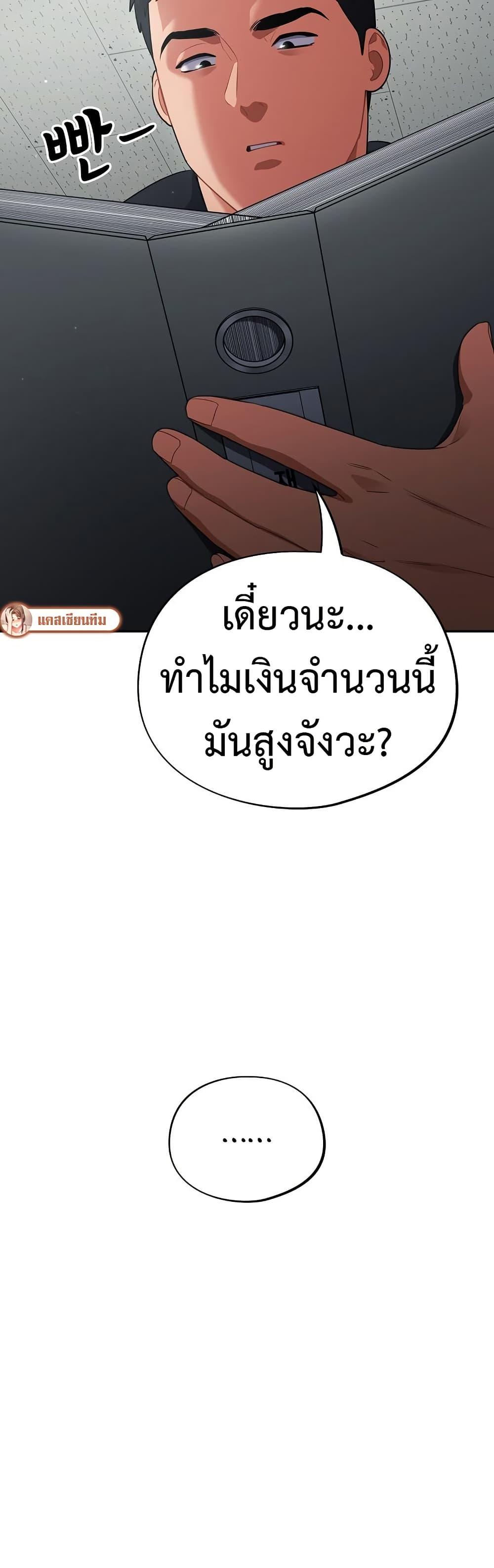 Doujin-Lc- อ่าน โดจิน มังฮวา เกาหลี ญี่ปุ่น จีน แปลไทย Idiot Virus ตอนที่ 1 2 3 4 5 6 7 8 9 10 11 12 13 14 ฟรี ไม่มีโฆษณา อ่าน โดจิน Manhwa เกาหลี ญี่ปุ่น จีน เรามีครบ คัดมาให้เน้นๆ โดจิน 18+ รับประกันความฟินโดย  Doujin Lc